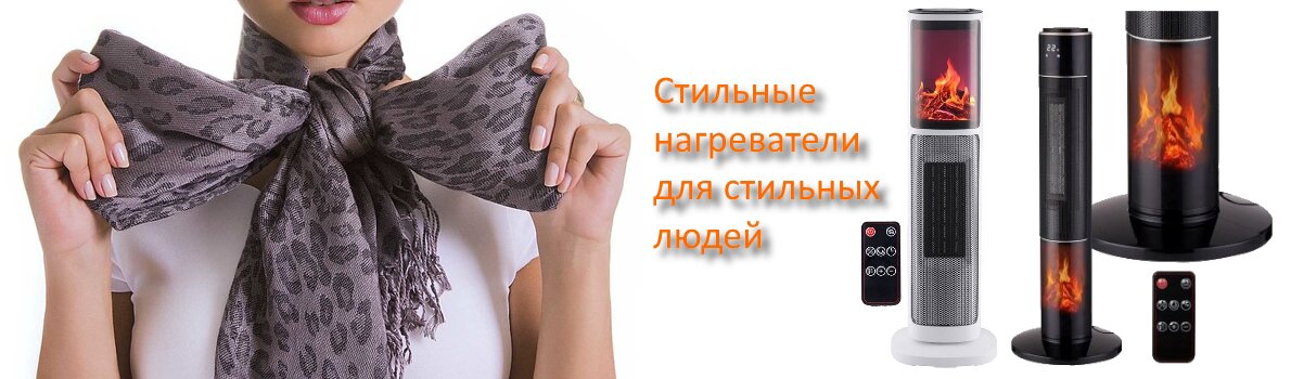 Нагреватели воздуха